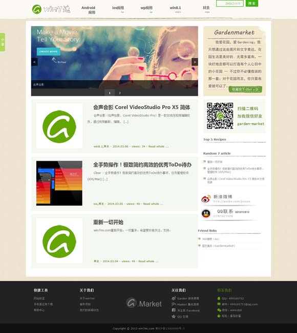 澳门网上黄金城连一连 《名侦探柯南》第27部剧场版发布角色海报